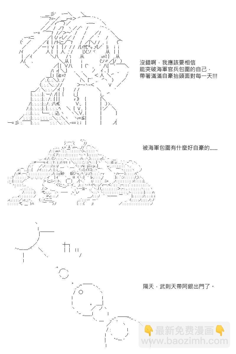 第12回
