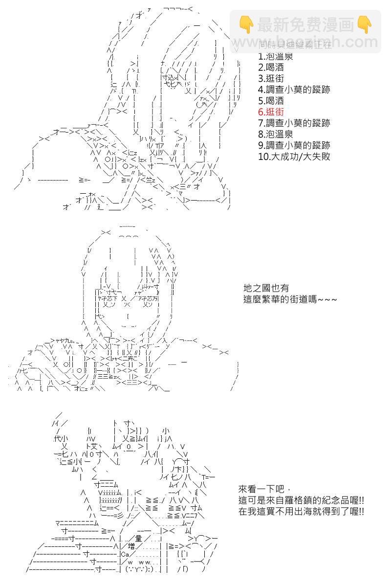 第12回