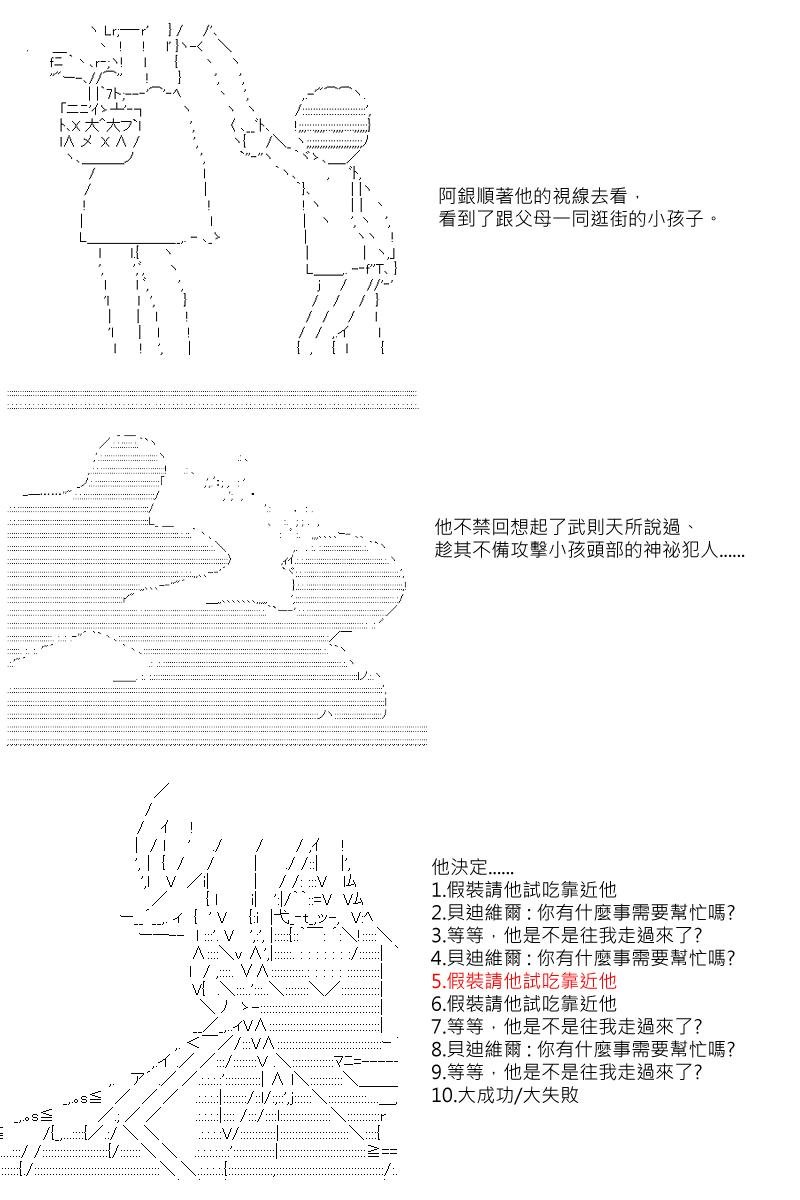 第12回