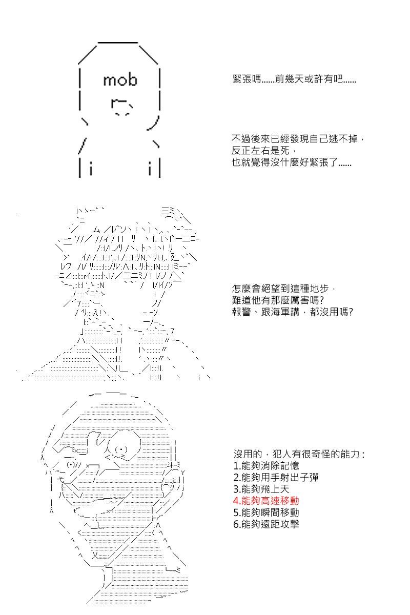 第12回