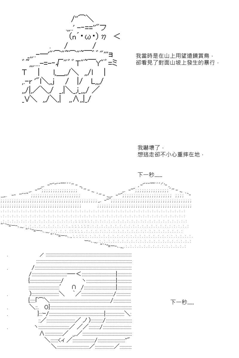 第12回