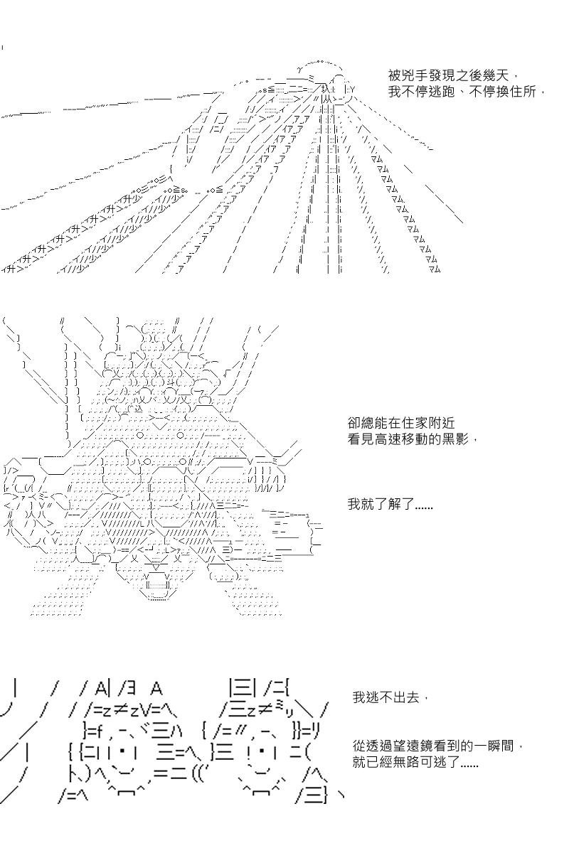 第13回
