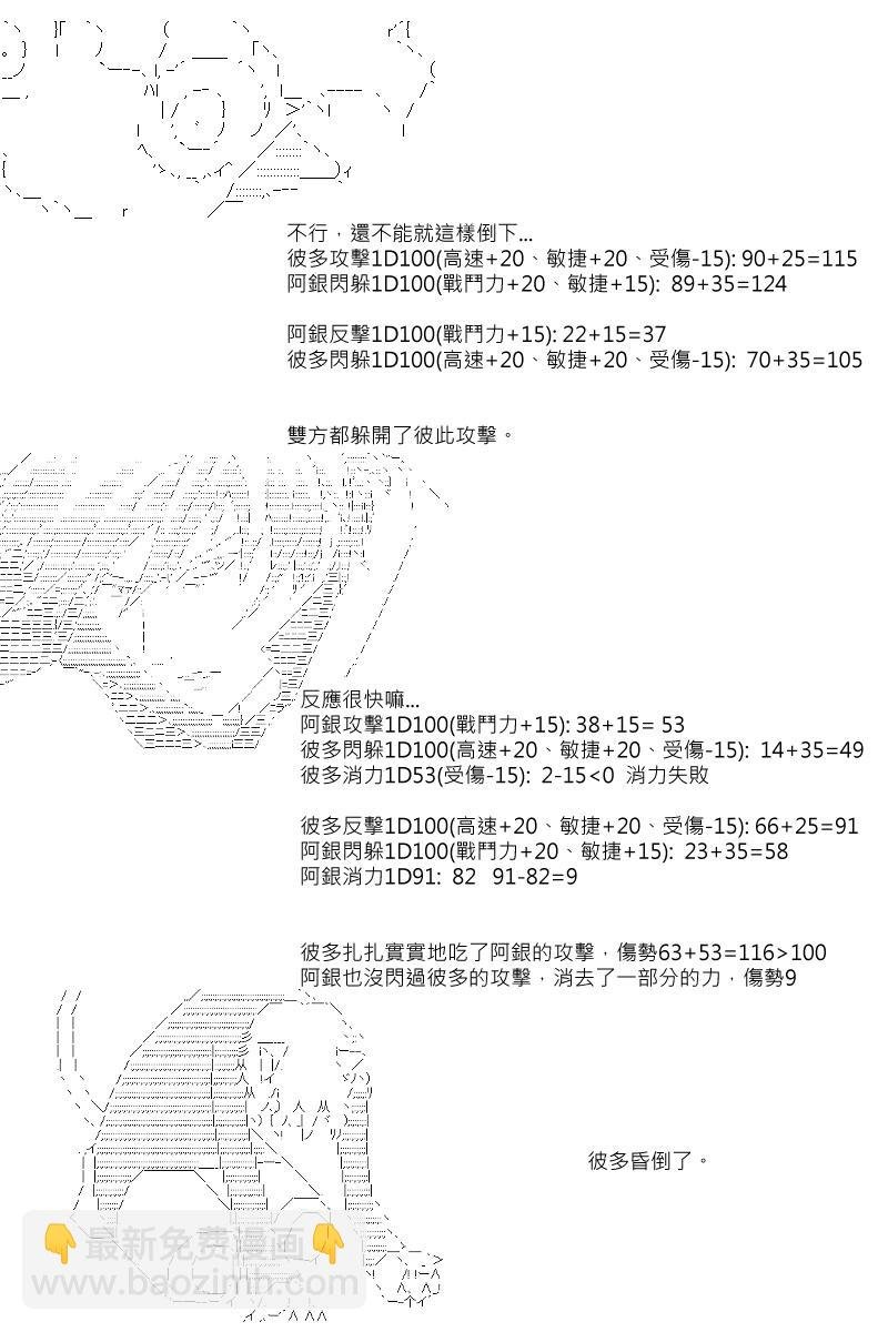 第13回
