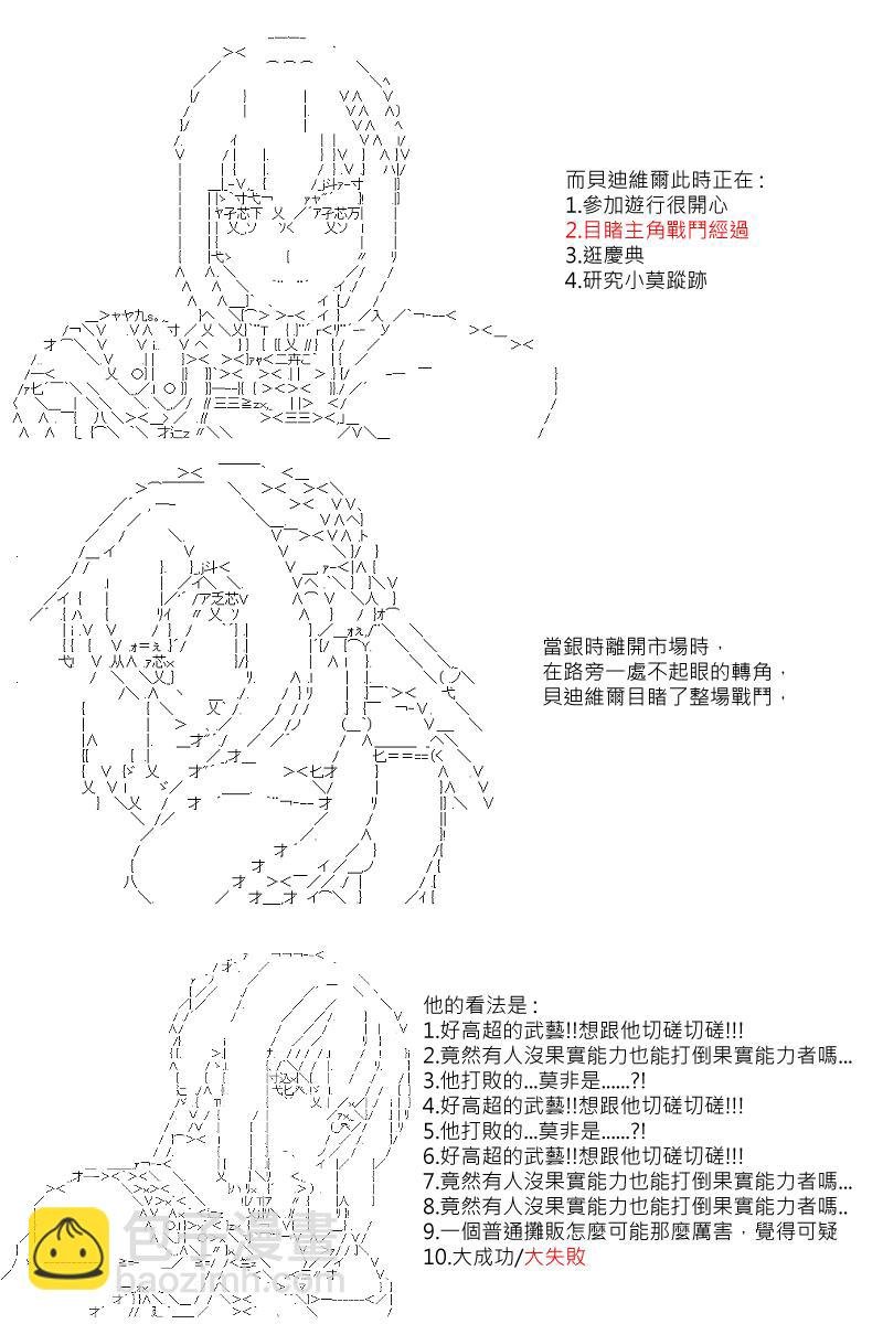 第13回