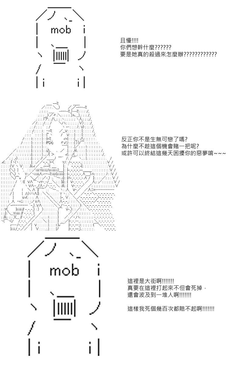 第13回