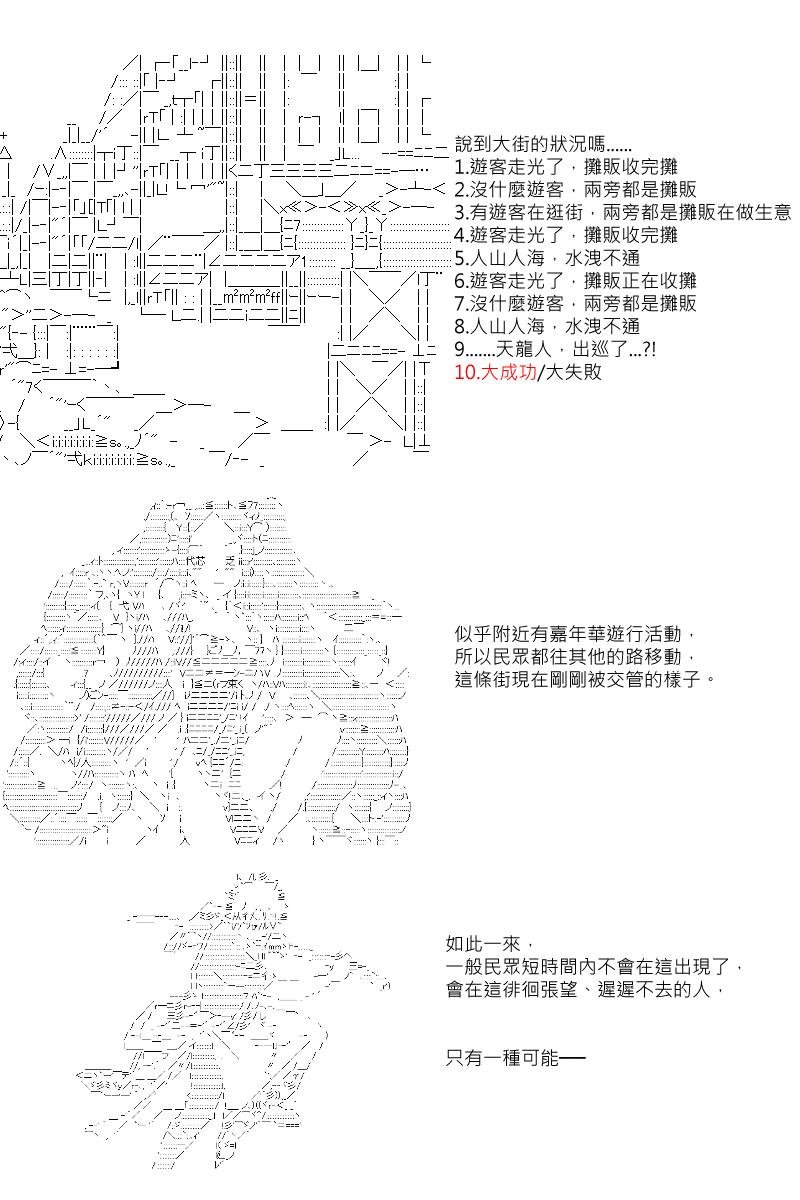 第13回
