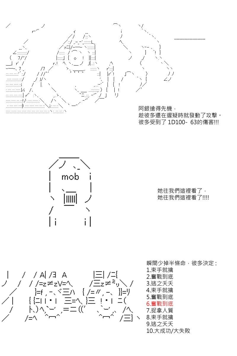 第13回