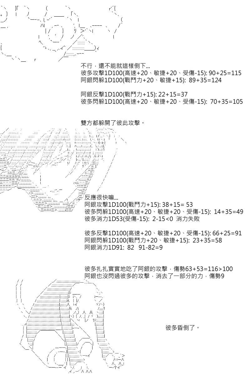 第13回