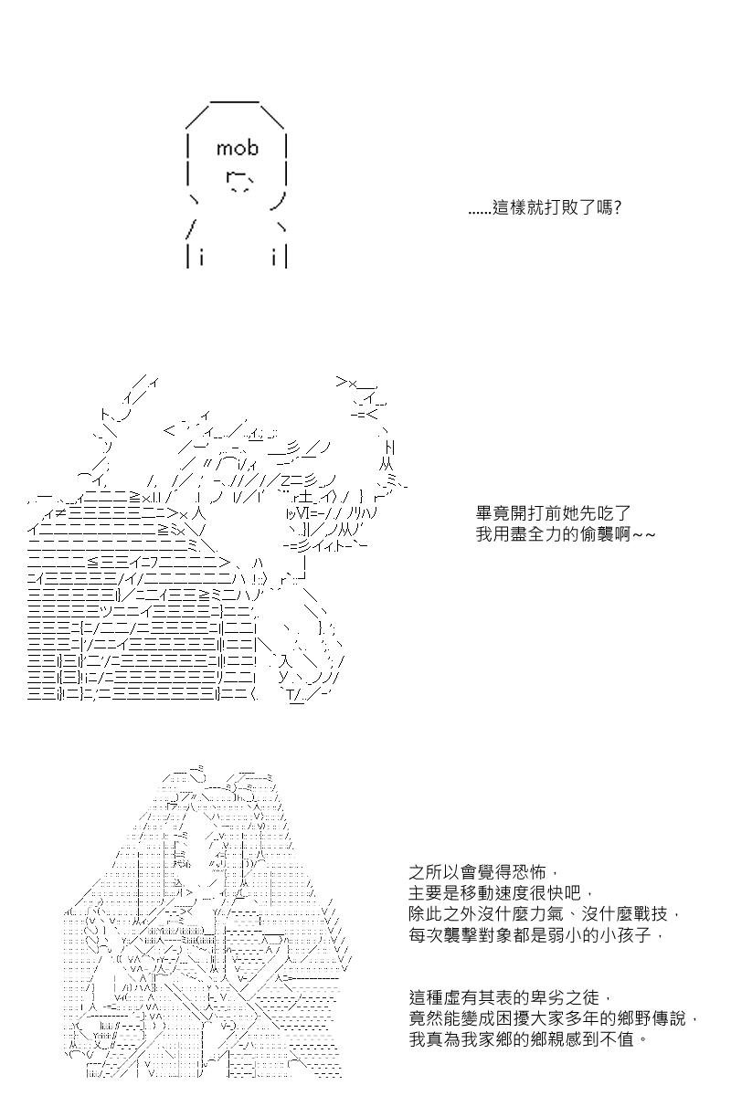 第13回