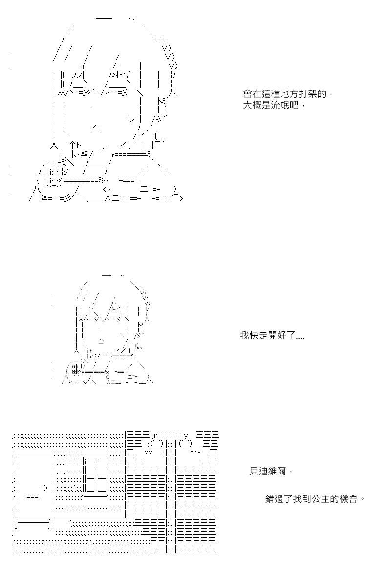 第13回