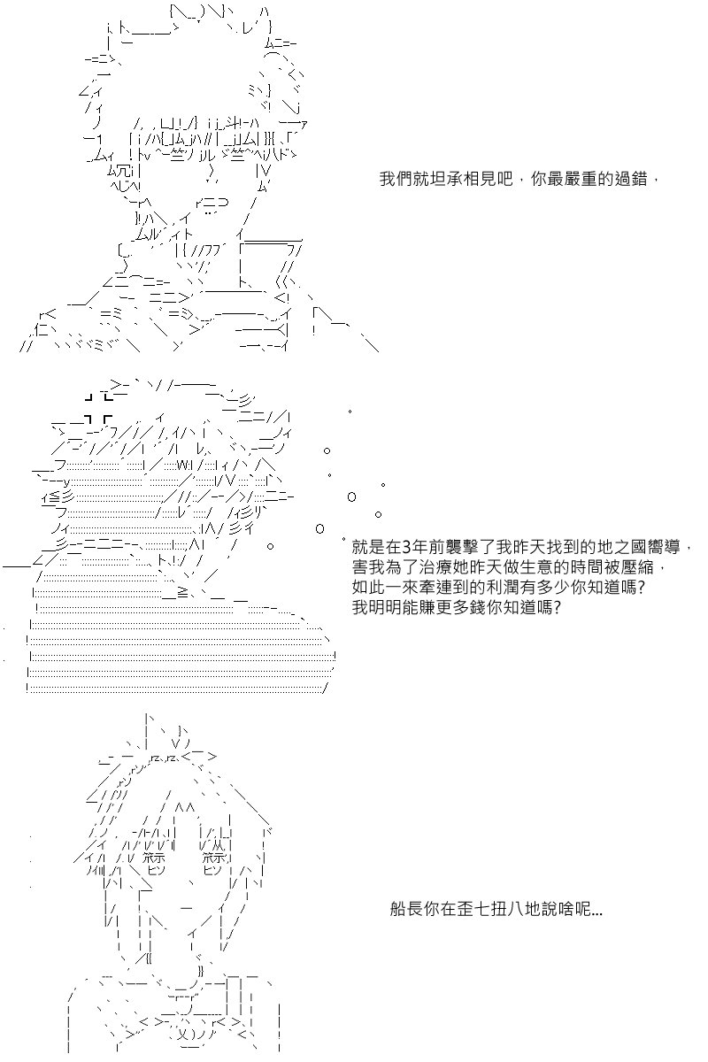 第14回