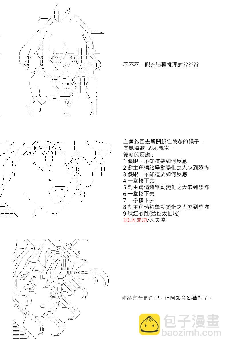 第14回