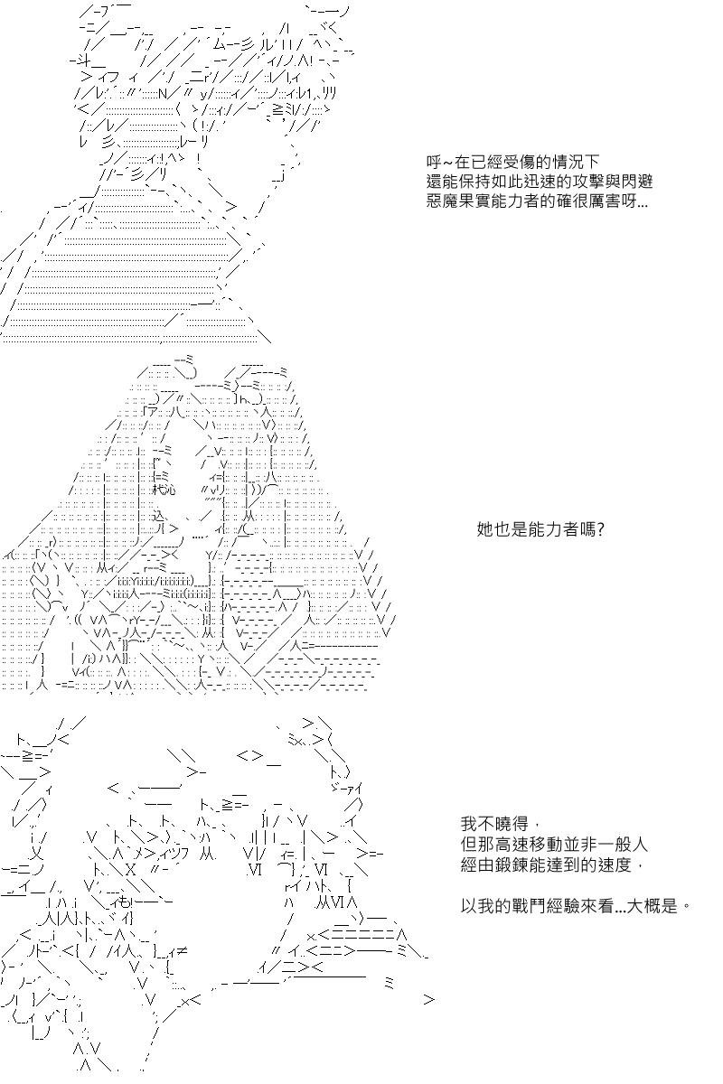 第14回