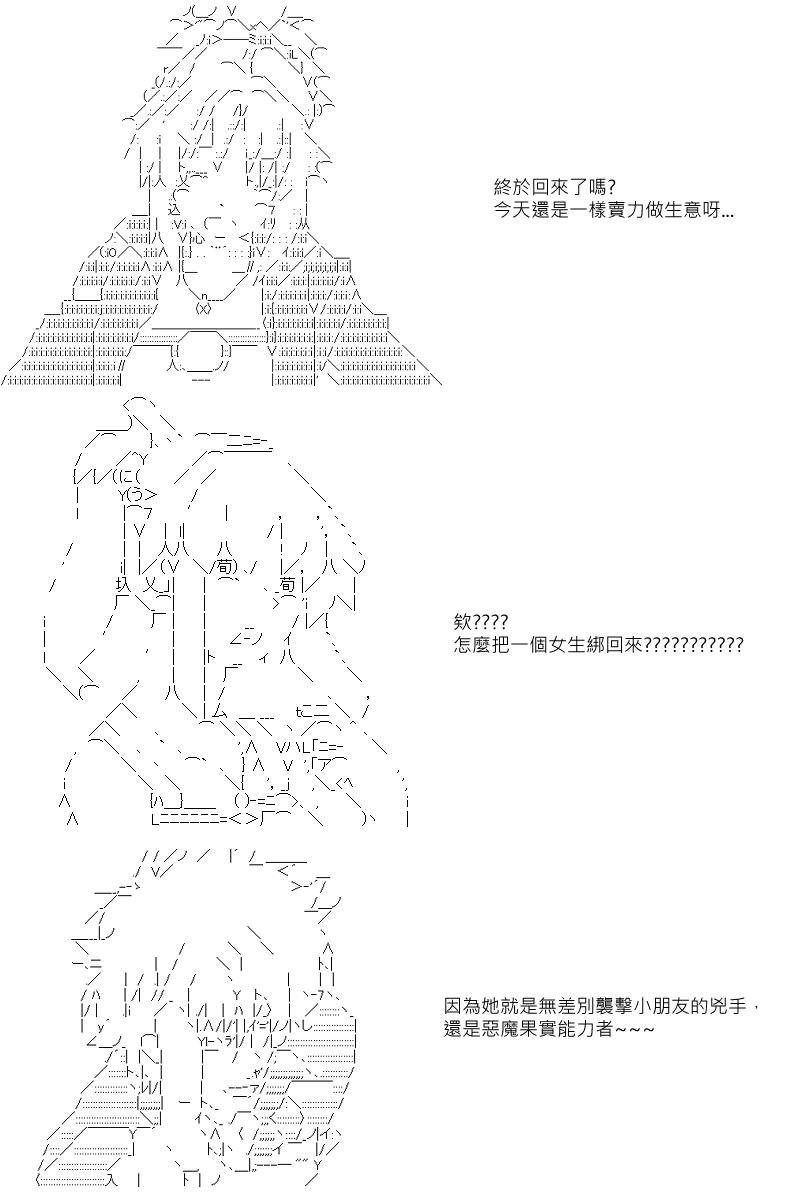 第14回