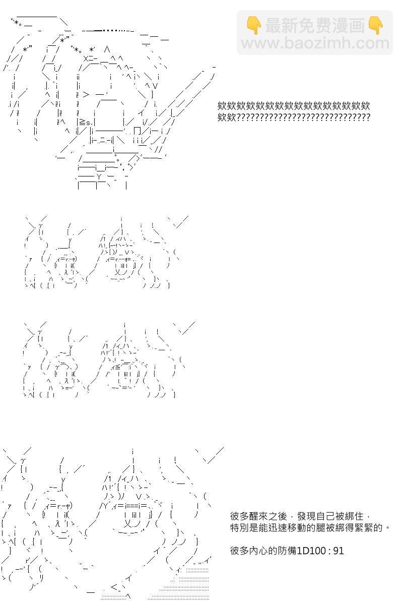 第14回