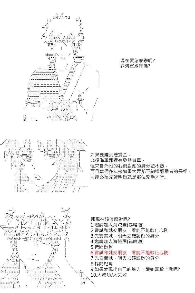 第14回