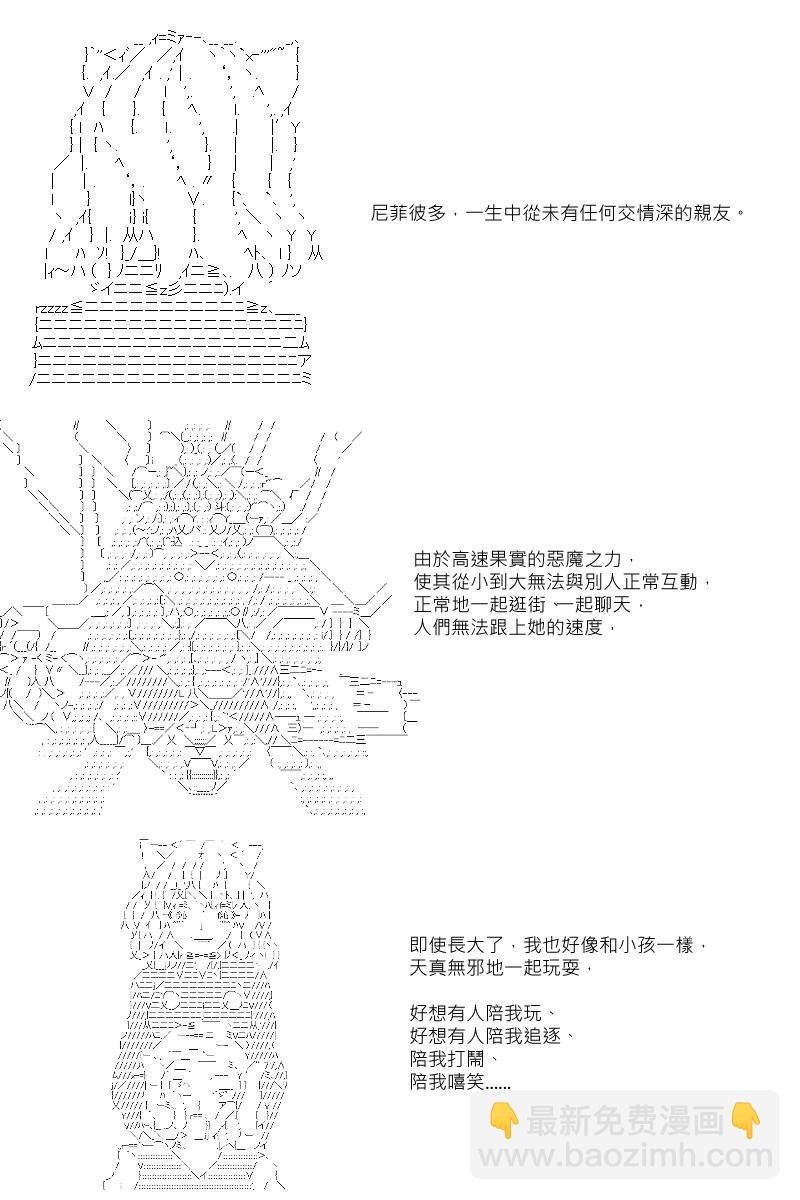第14回