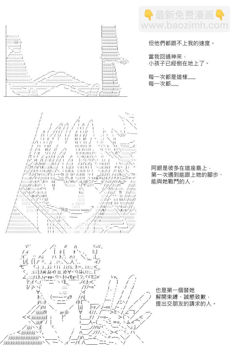 第14回