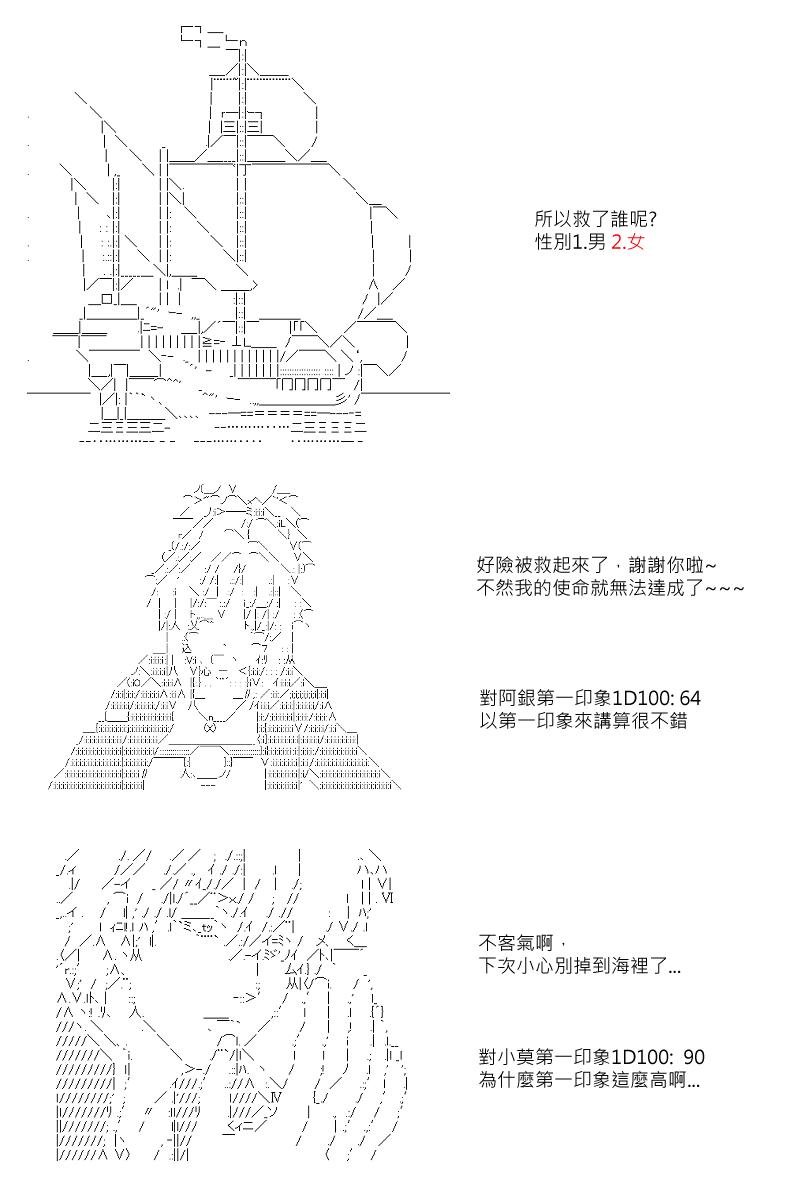 第2回