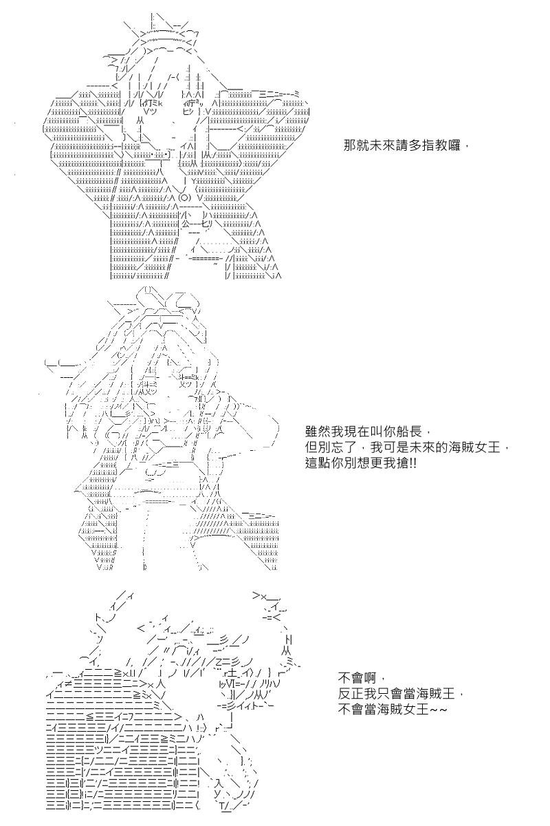 第2回