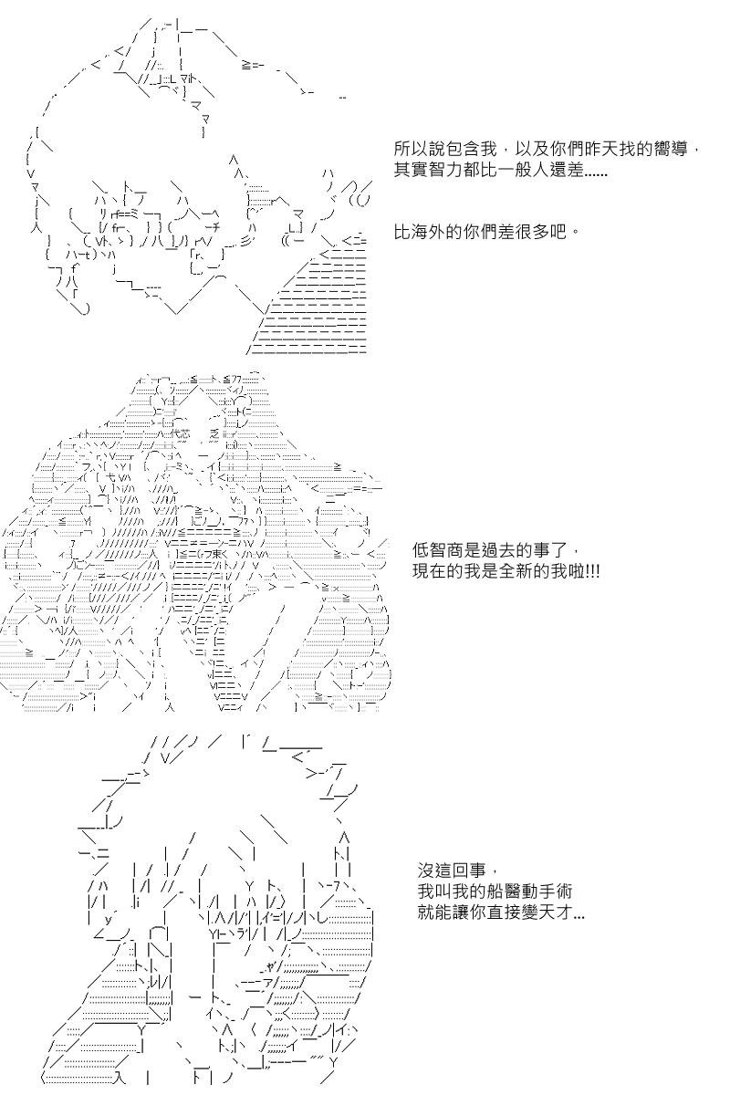 第15回