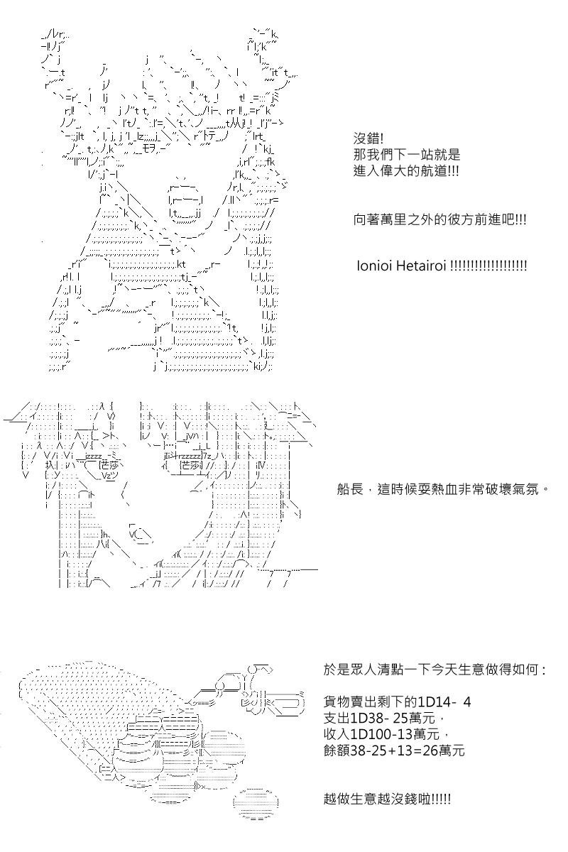 第15回