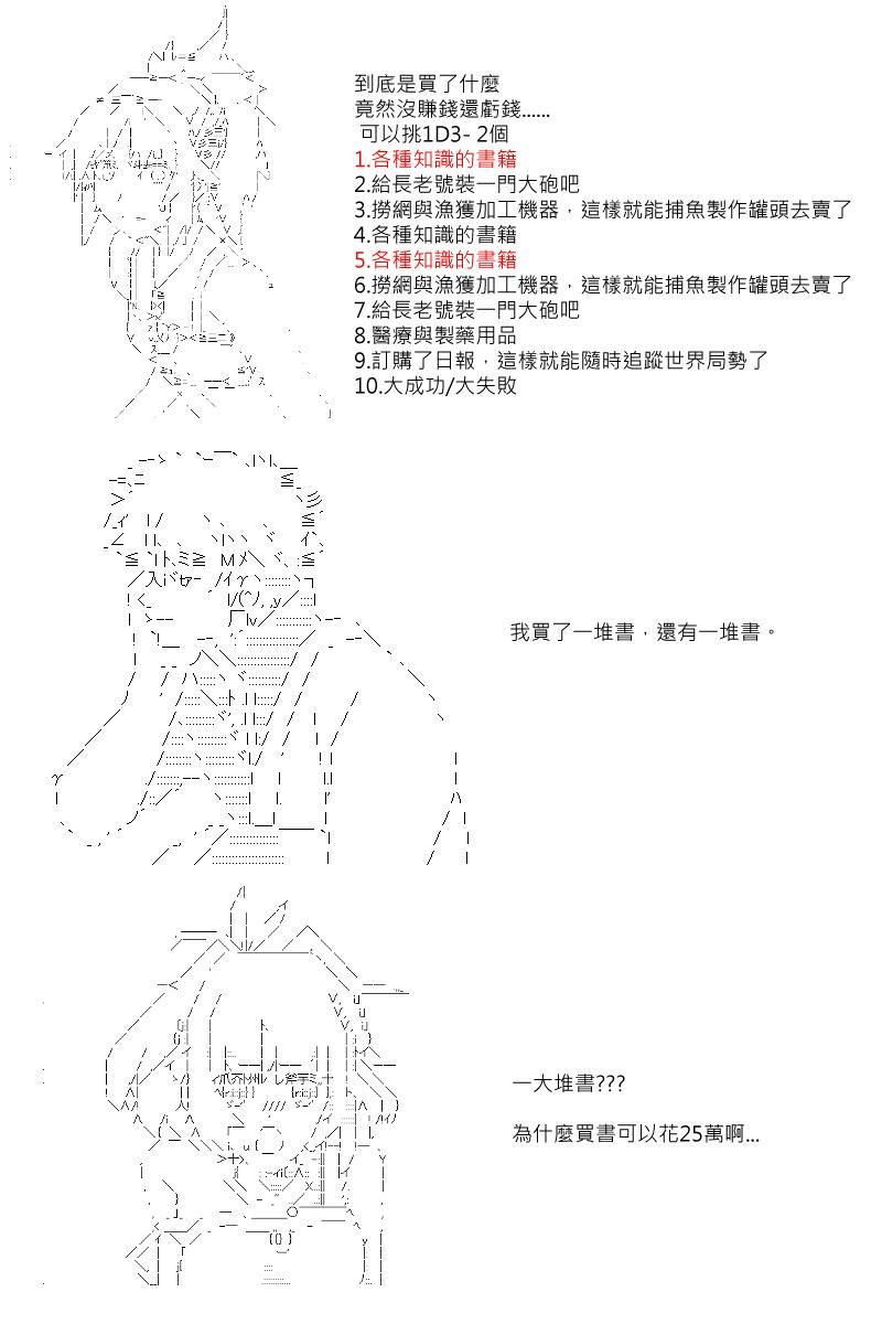 第15回