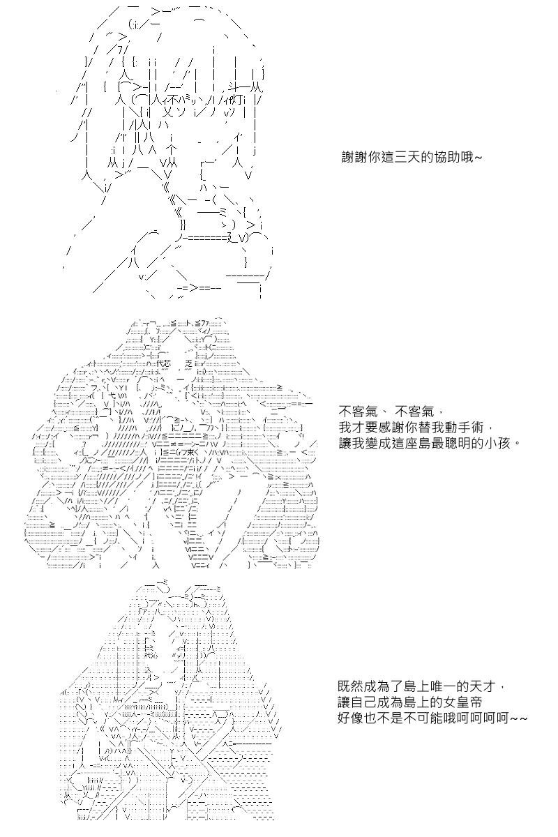 第16回
