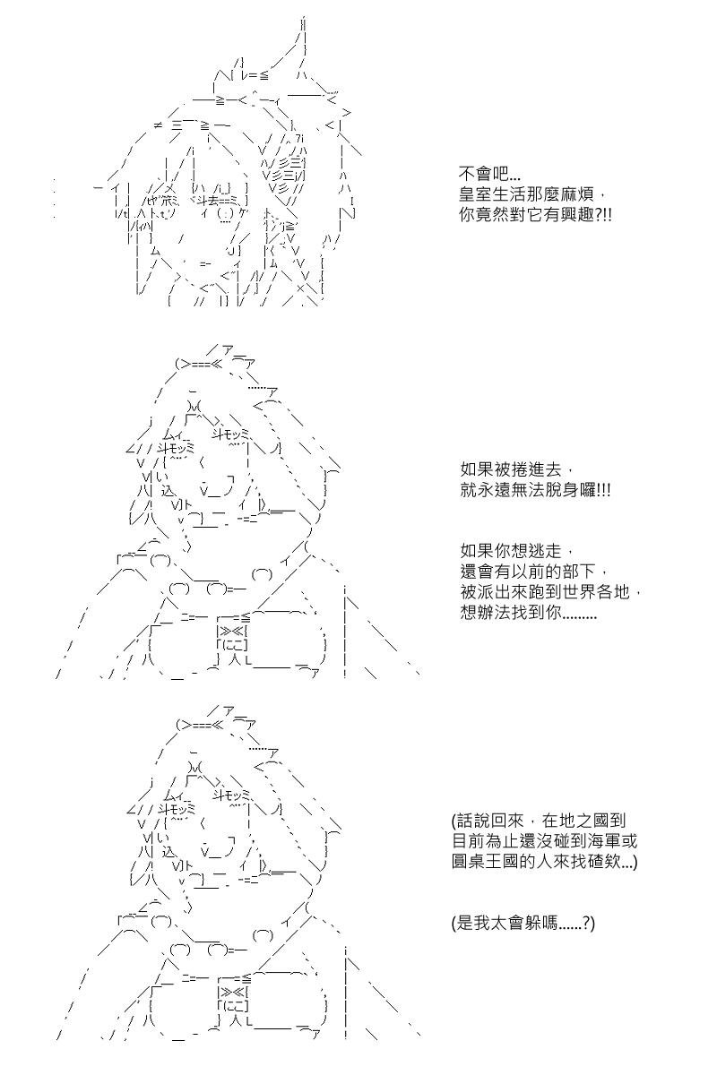 第16回