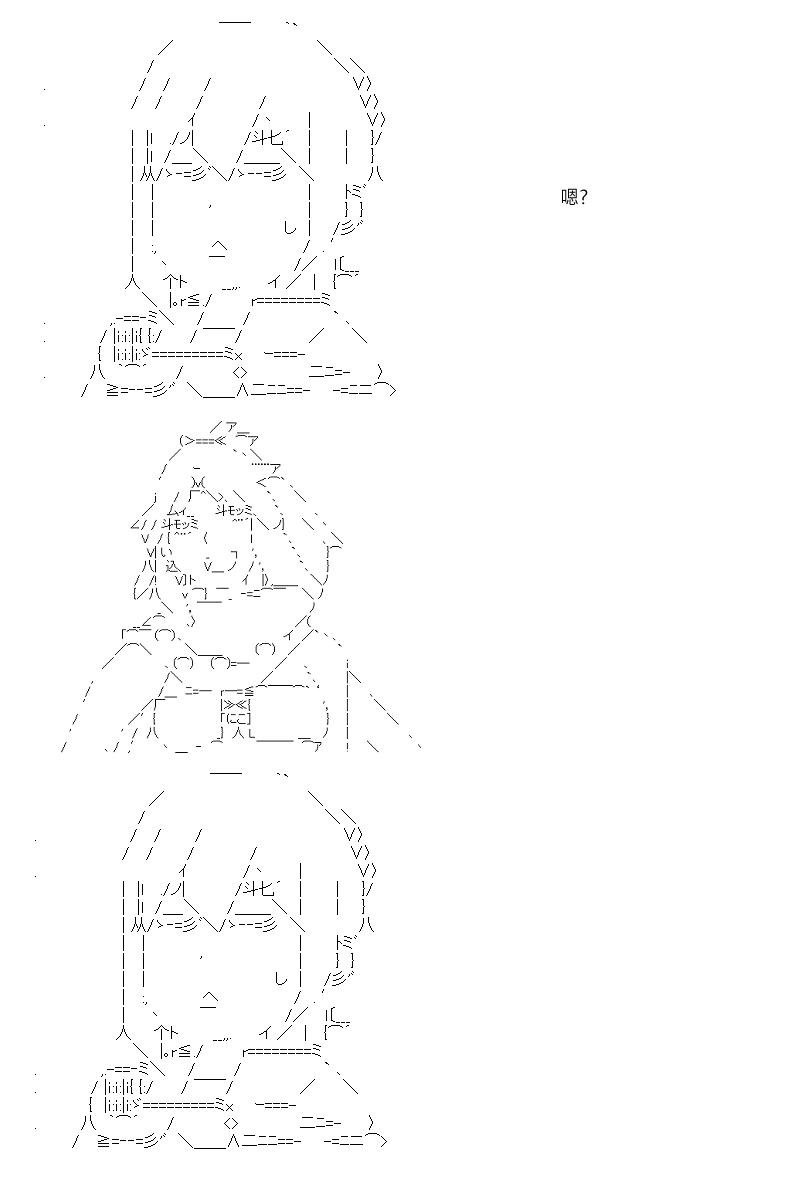 第16回