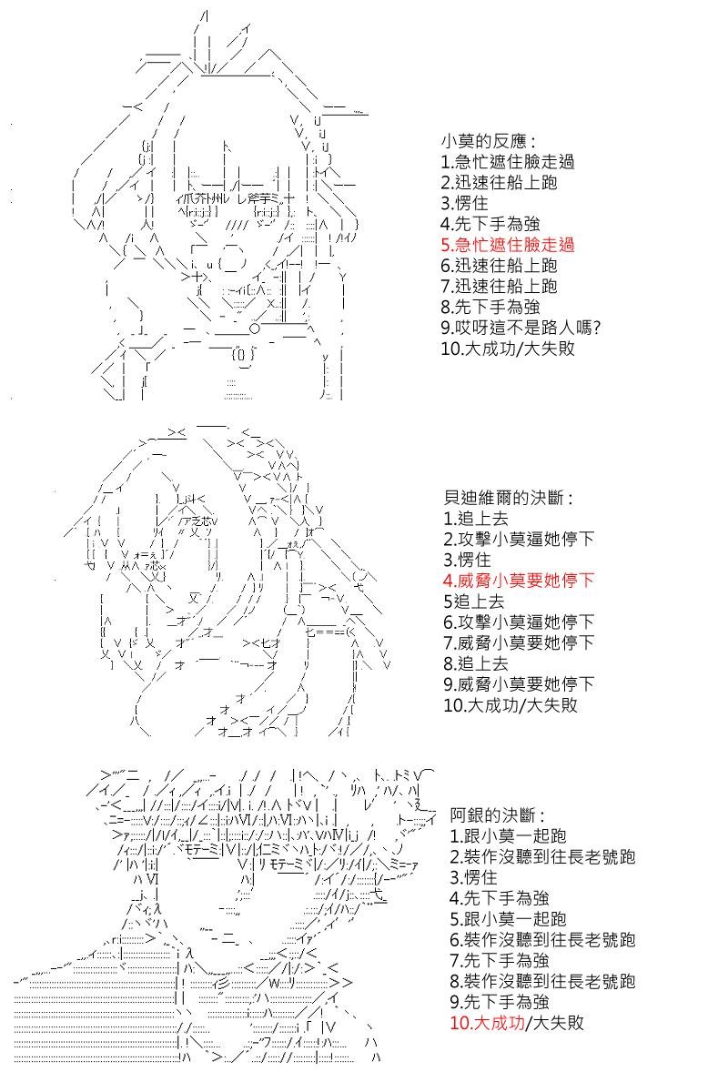 第16回