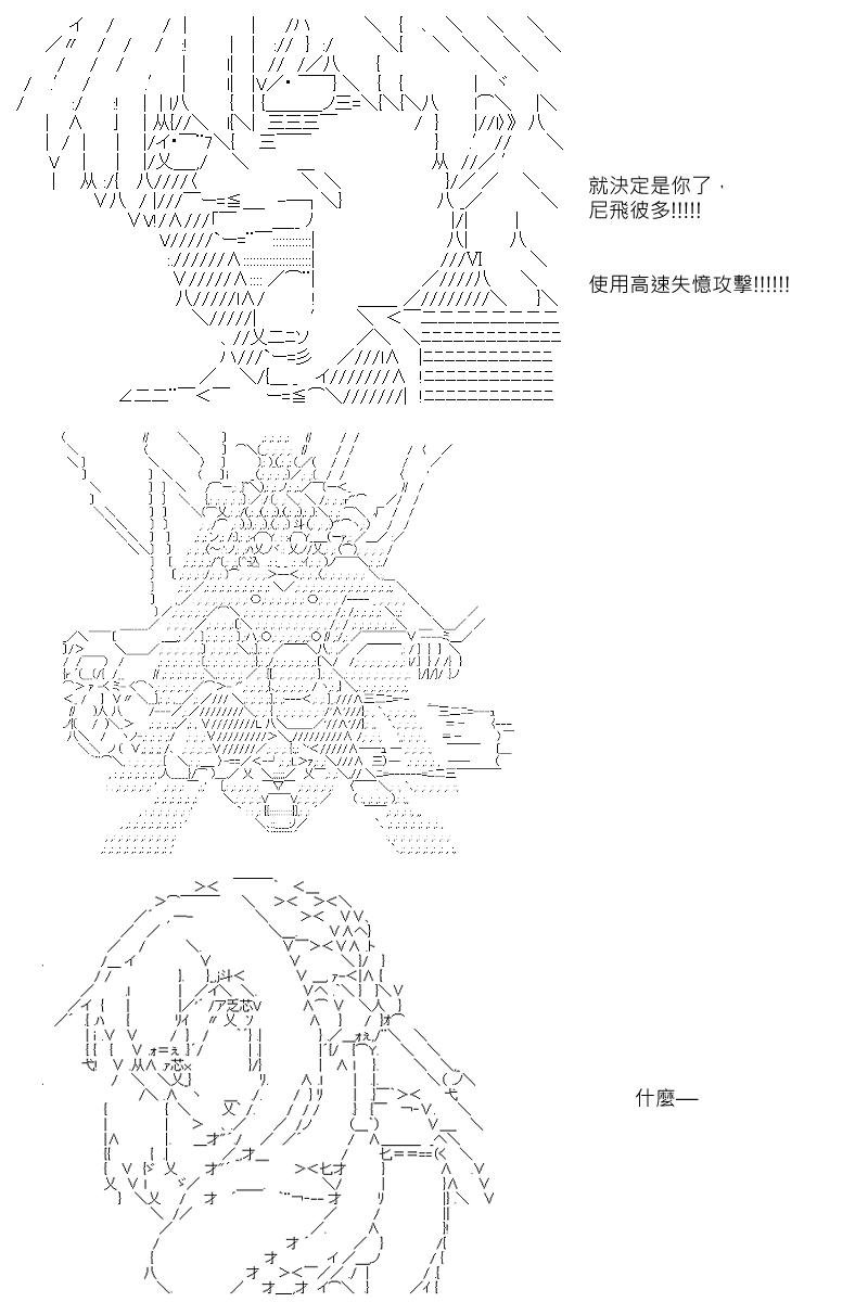 第16回