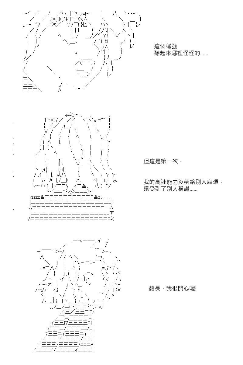 第16回
