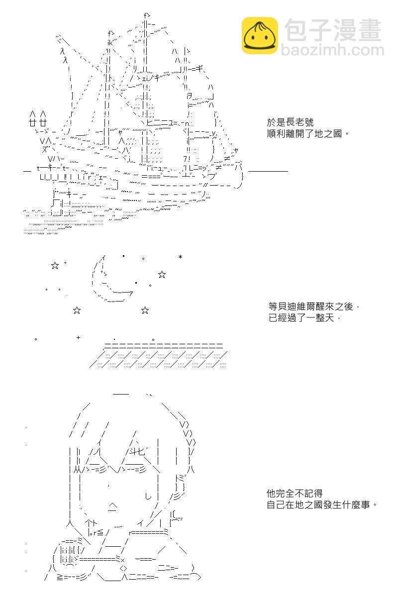 第16回