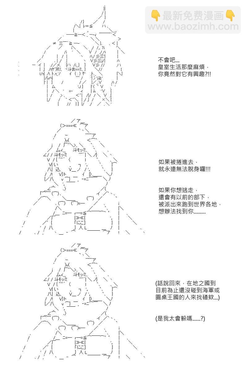 第16回