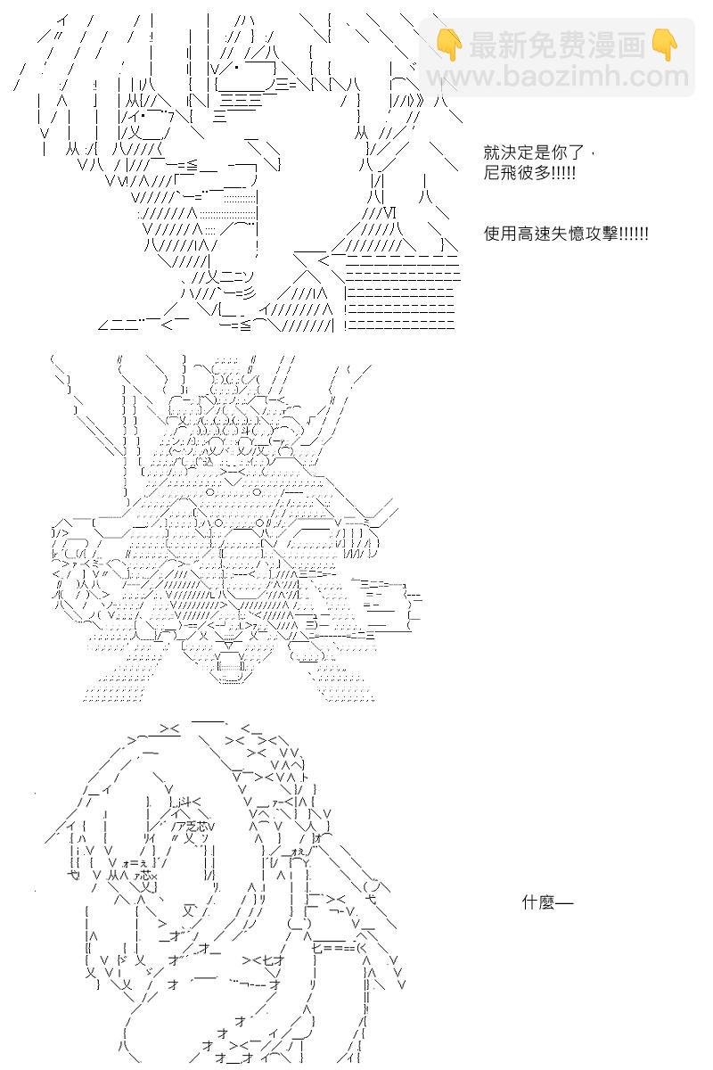 第16回