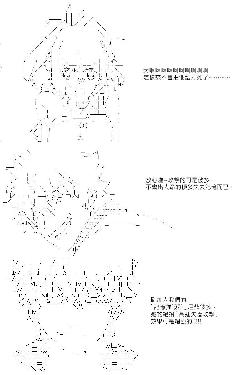 第16回