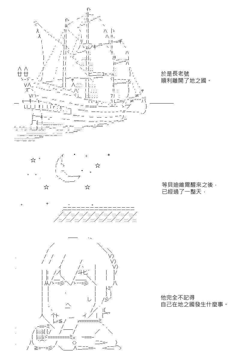 第16回