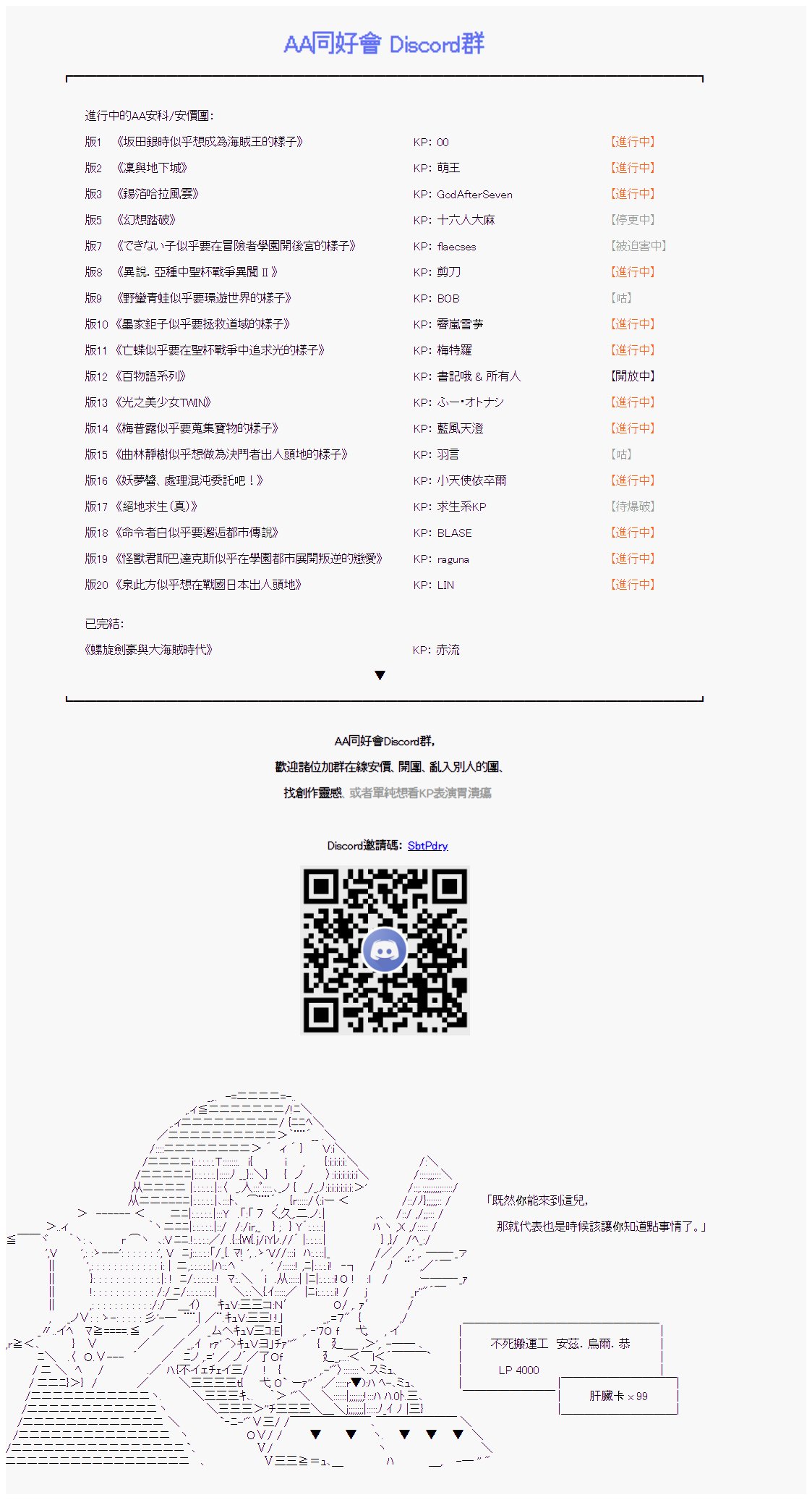 第16回