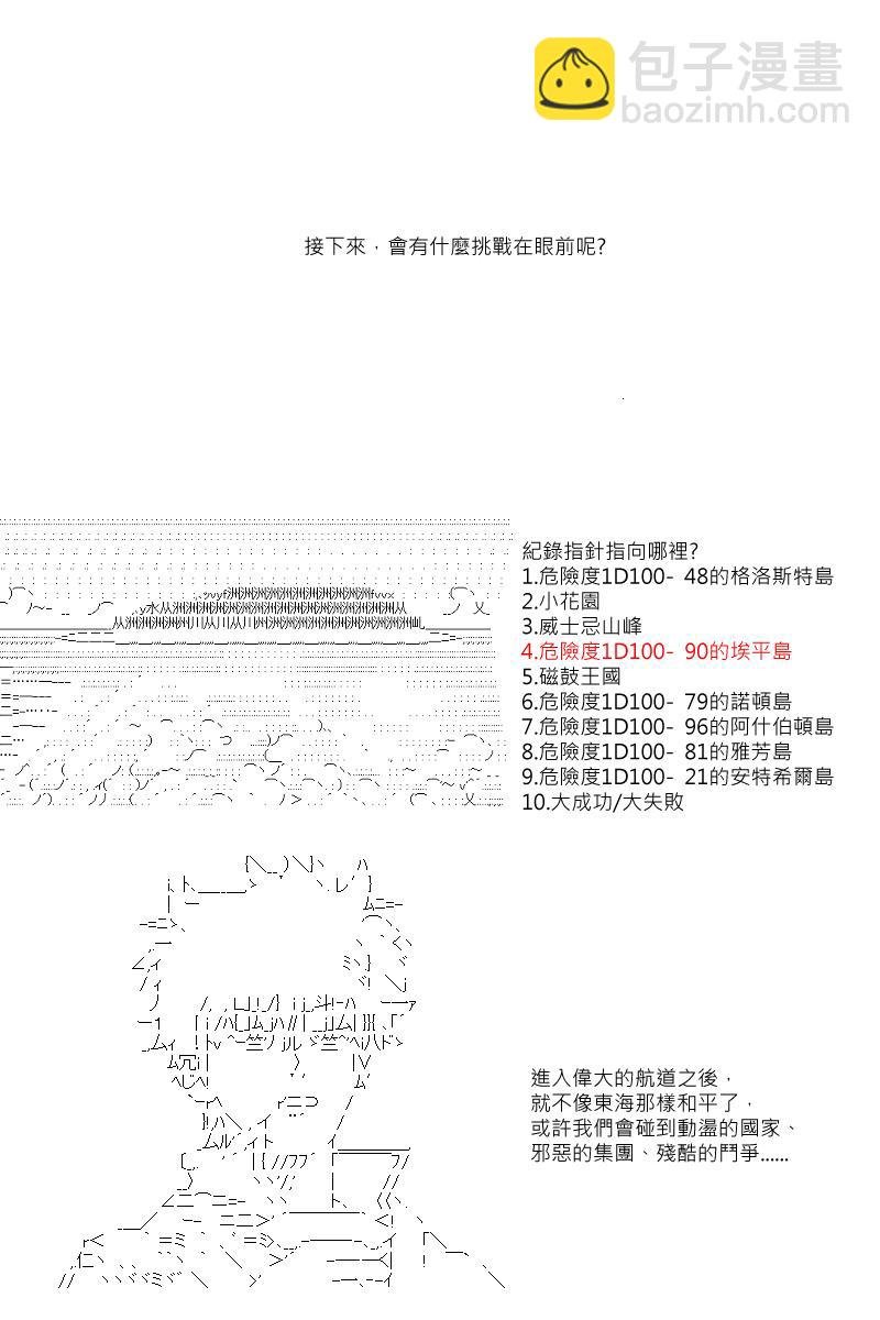 第17回