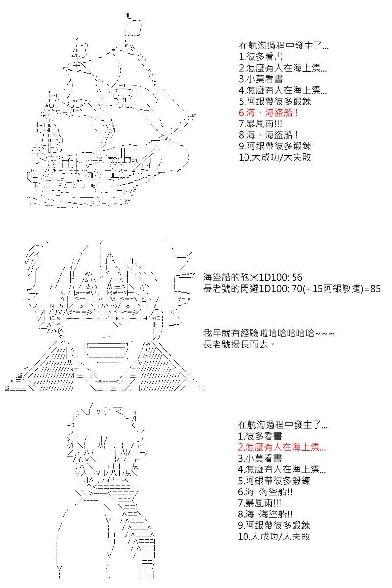 第17回
