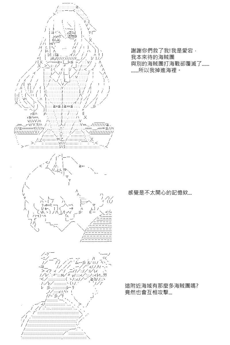 第17回