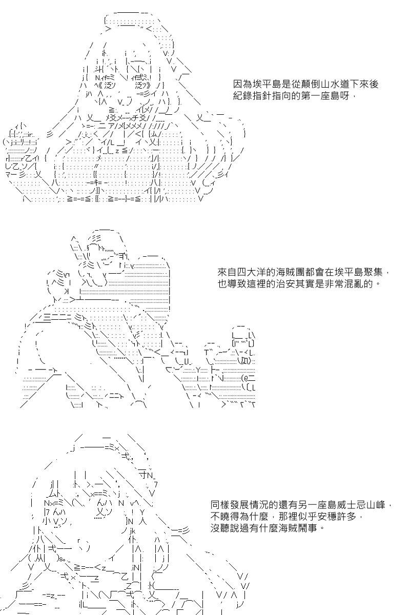 第17回