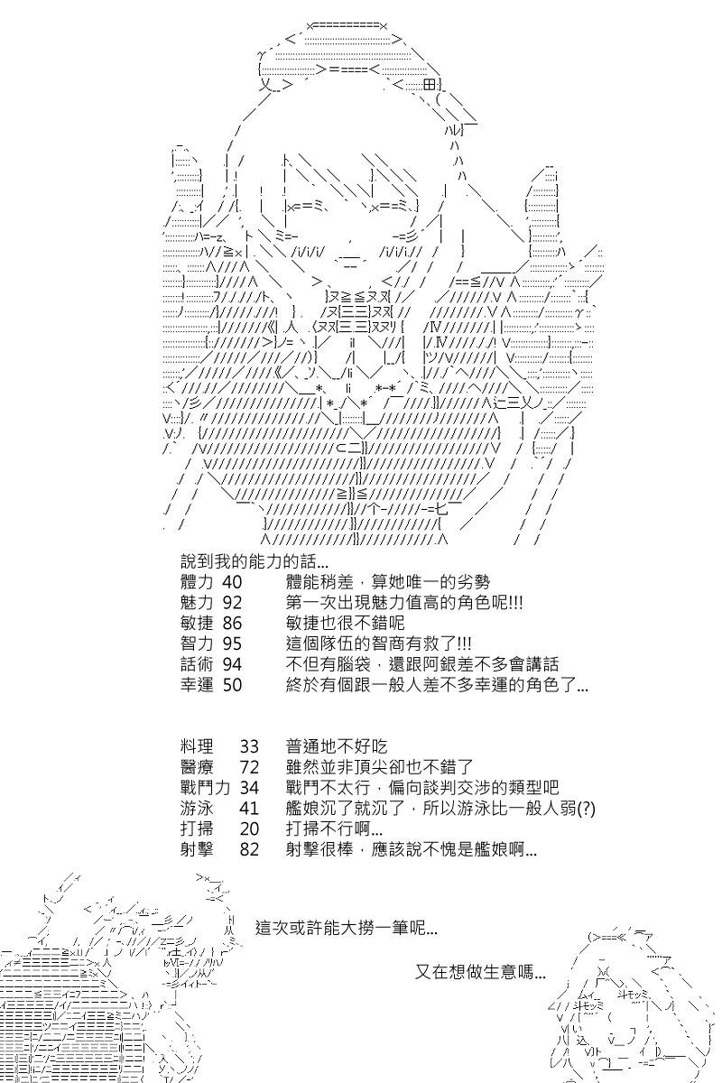 第17回