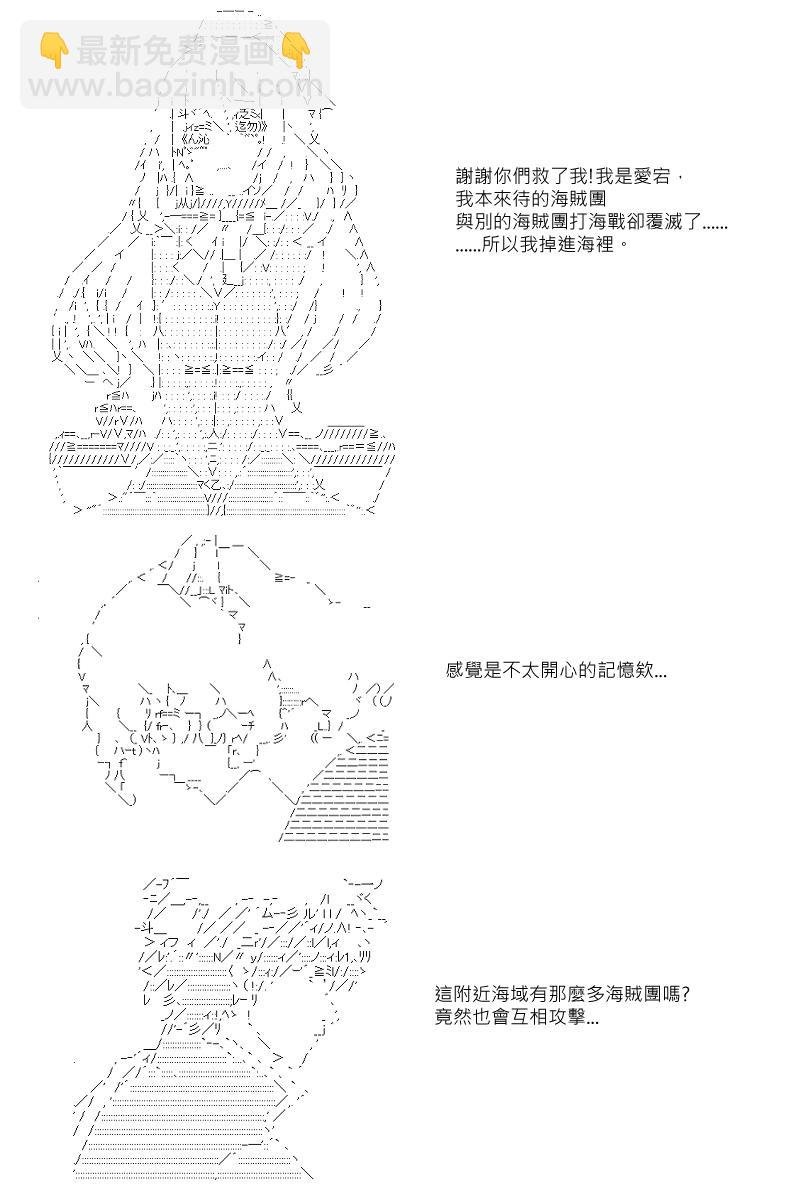 第17回