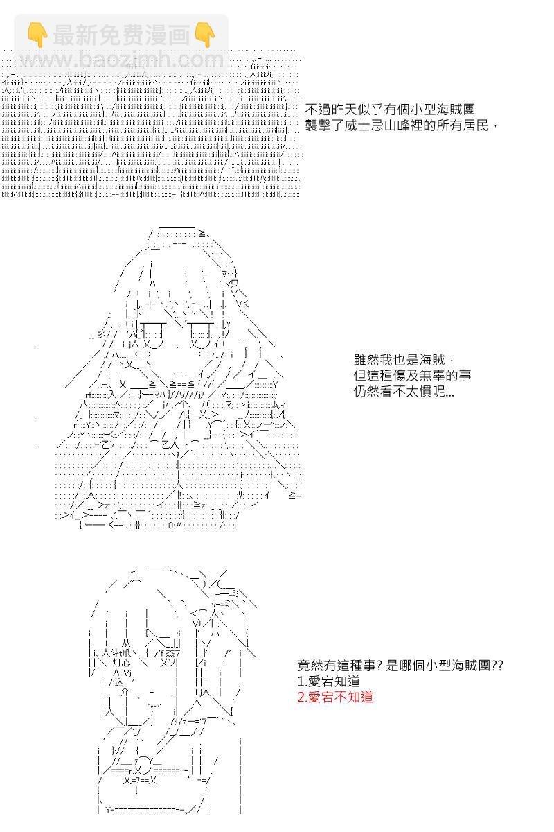 第17回