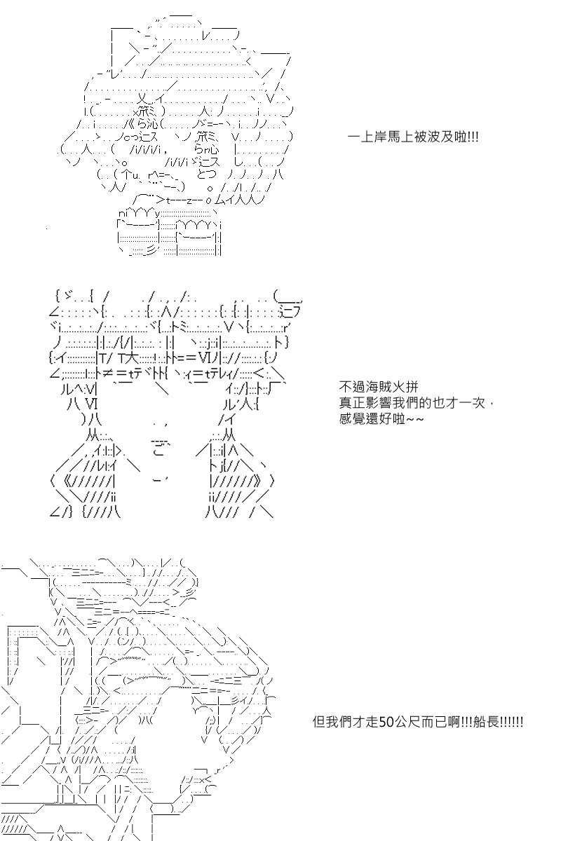 第18回