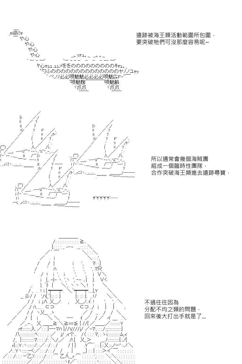 第18回