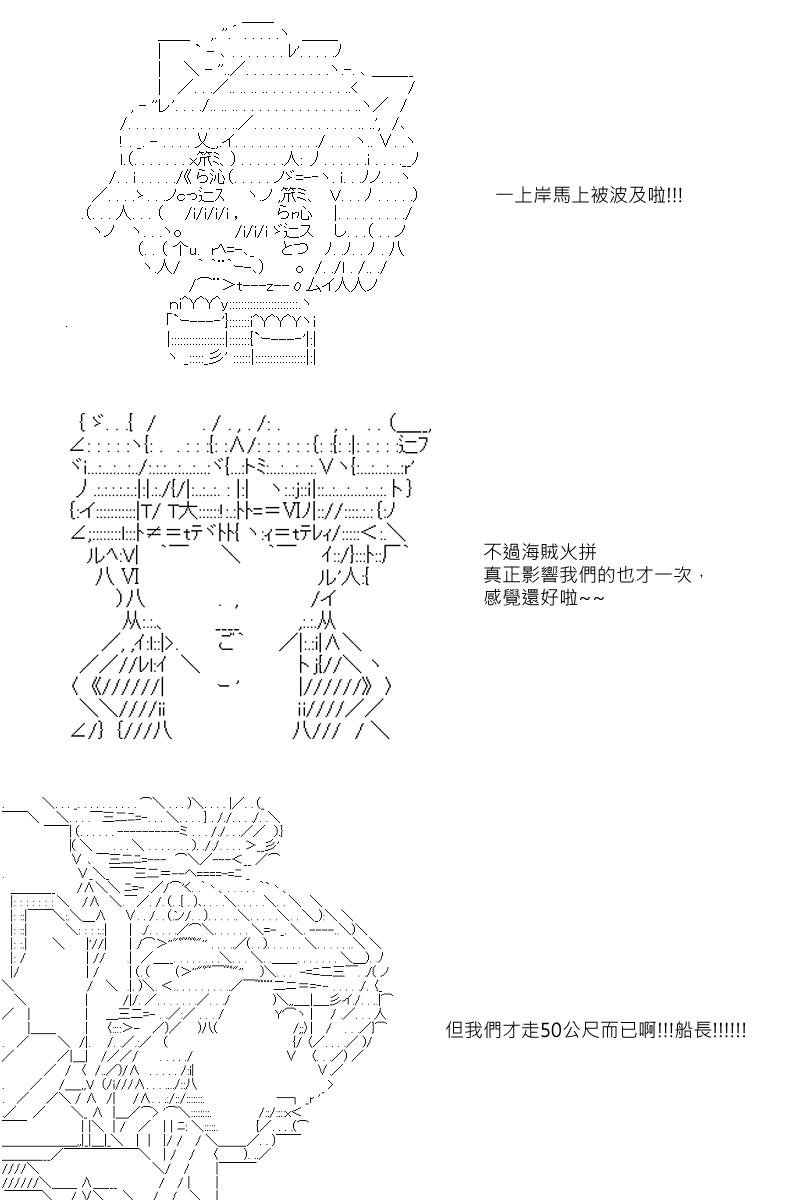 第18回