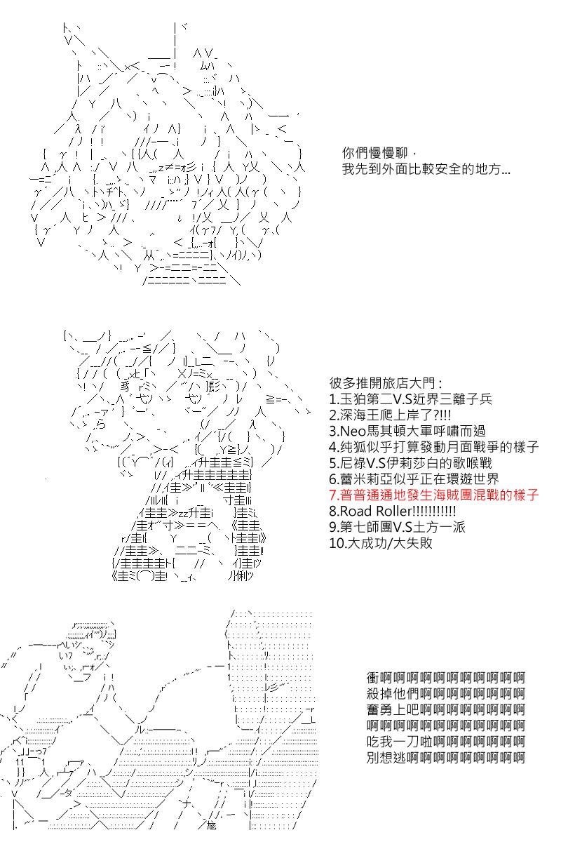 第18回